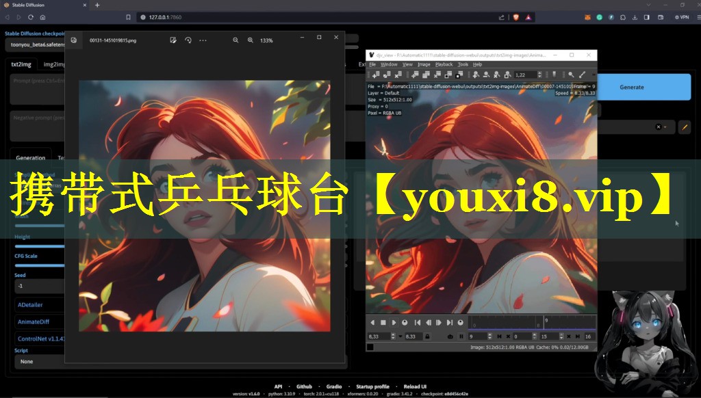 携带式乒乓球台