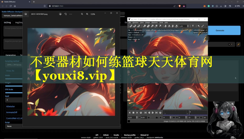 不要器材如何练篮球天天体育网