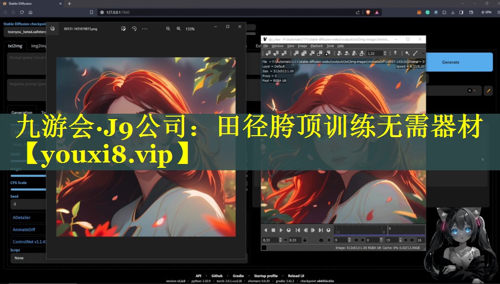 九游会·J9公司：田径胯顶训练无需器材
