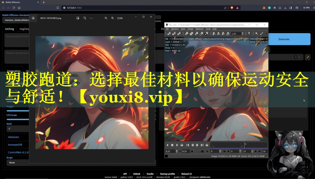 <strong>塑胶跑道：选择最佳材料以确保运动安全与舒适！</strong>