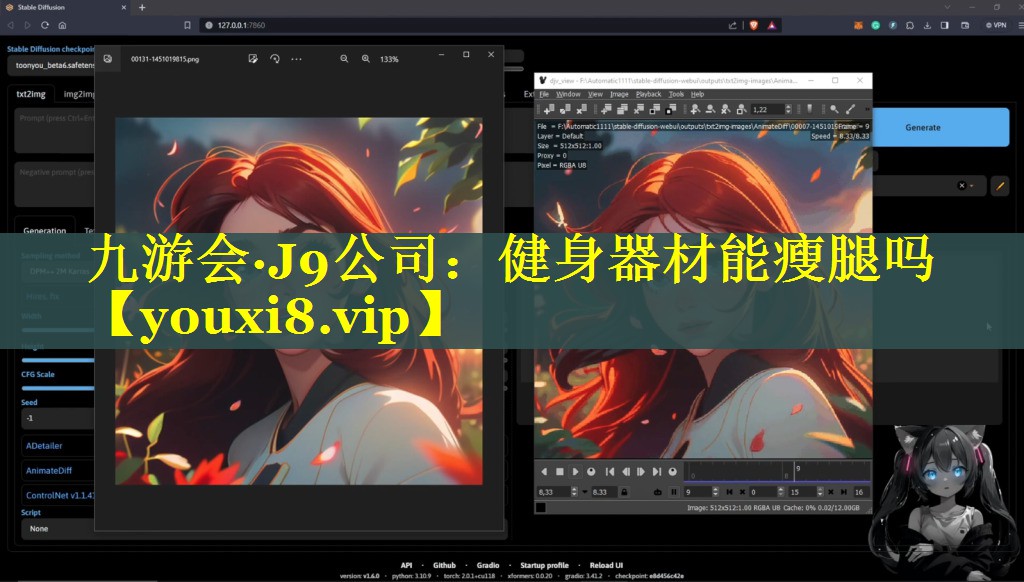 健身器材能瘦腿吗