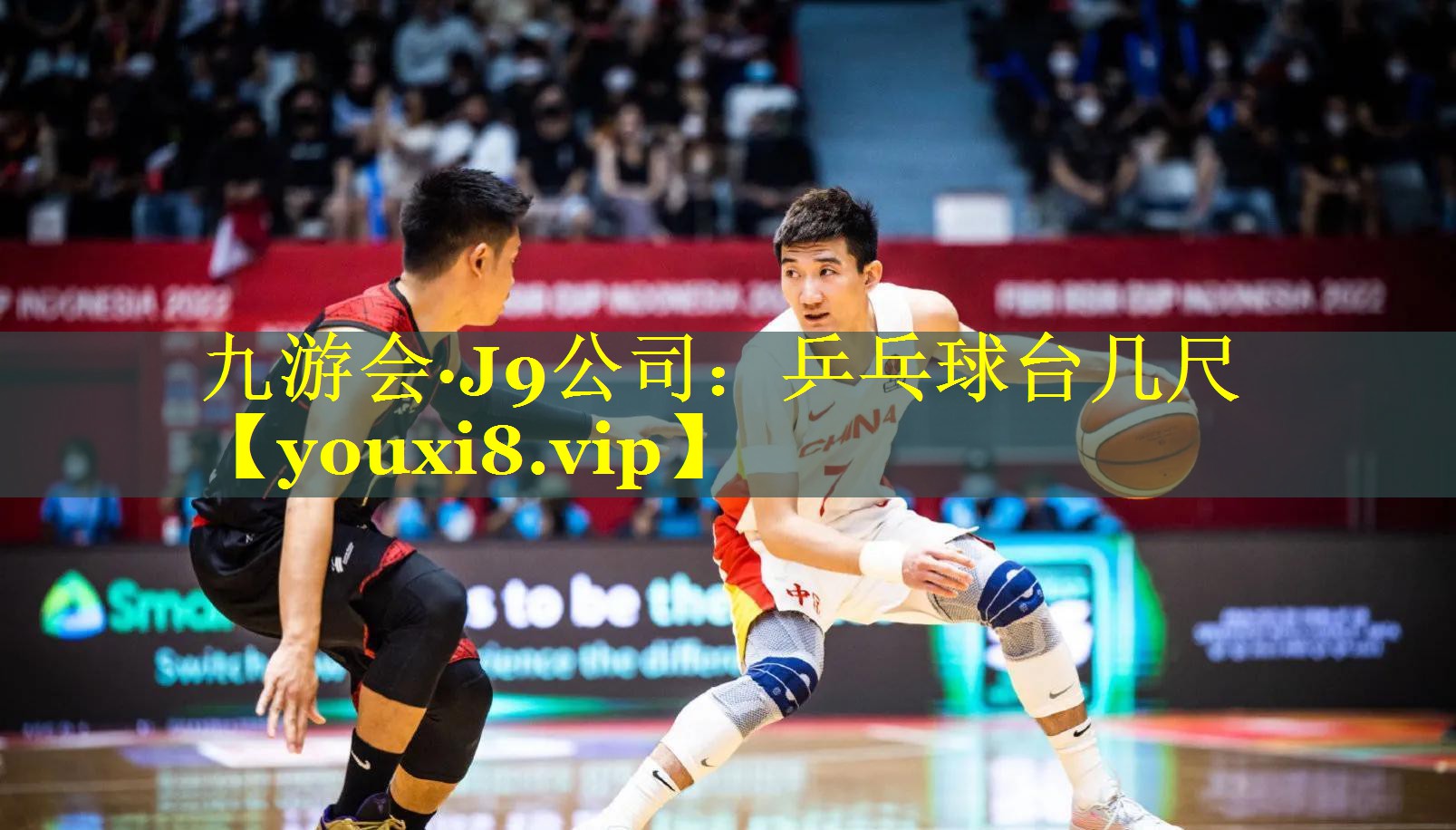 乒乓球台几尺