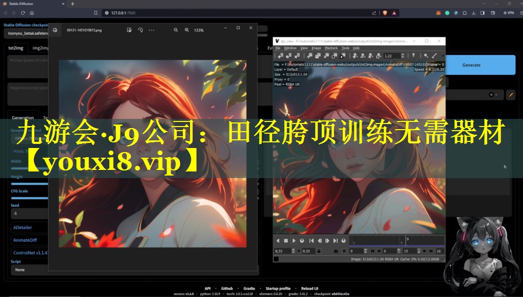 田径胯顶训练无需器材